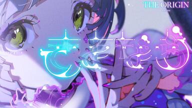 存流Cover Live Album「むーんらいとLIVE」【Trailer】_哔哩哔哩_bilibili