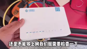 Télécharger la video: 家里wifi信号明明满格，但却无法上网，原来问题出在这里