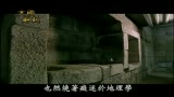 [图]【CCTV纪录片】大国崛起之海洋时代