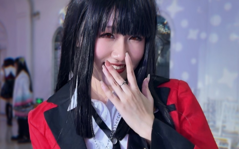 ごめんなさい,踊らせてたんだよ7815【蛇喰梦子cos】