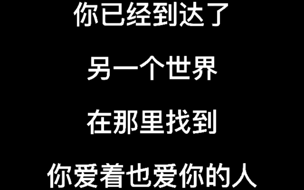 SiSiMO一路走好,即使世界上有更多更美的花儿,却也不再是你努力绽放的那一朵哔哩哔哩bilibili