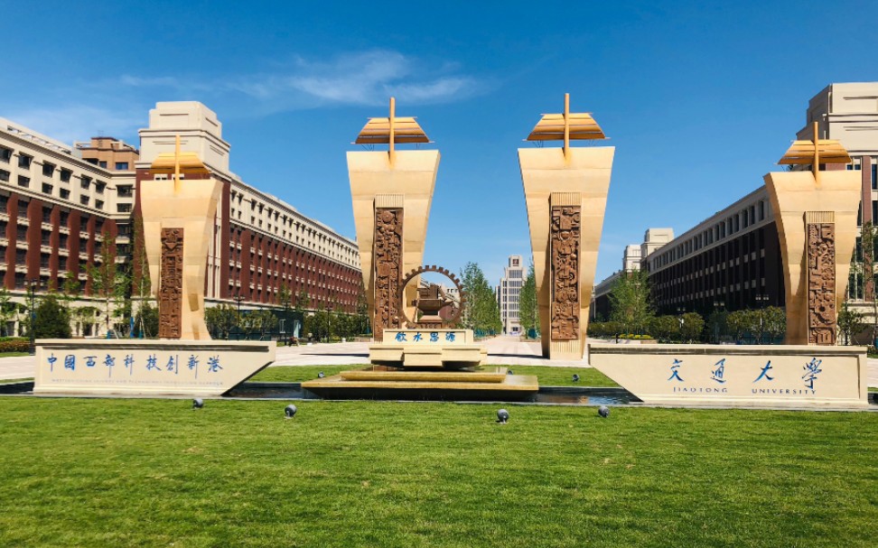 创新港西安地铁5号线悄悄开进创新港和鸣苑干饭