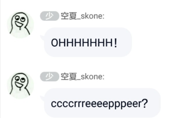 活动作品快停止你们的空夏行为creeper