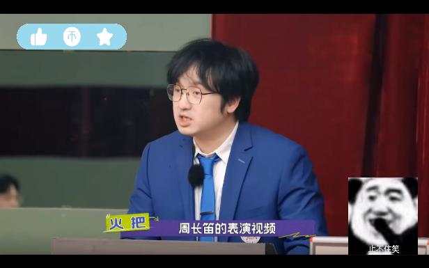 快来看看周峻纬的腹肌!