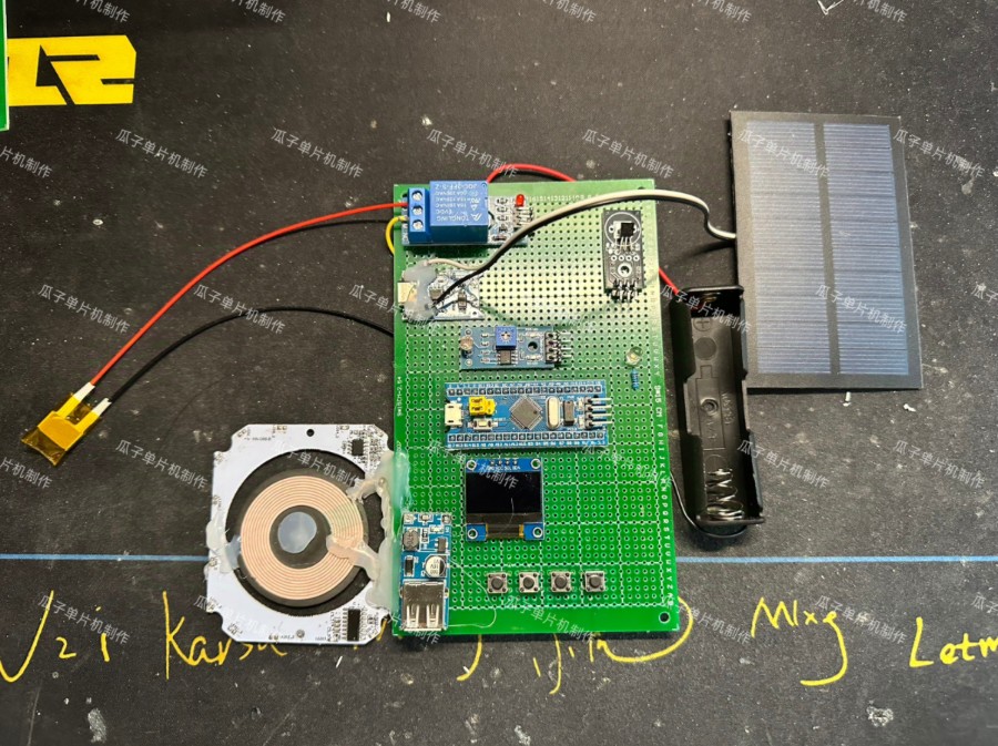 基于STM32的多功能太阳能充电宝设计哔哩哔哩bilibili