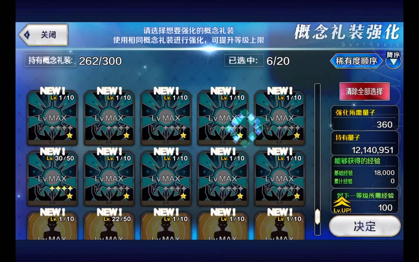 fgo这可能是最简单的搓丸子方法