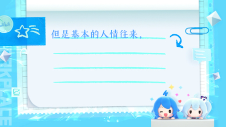 企业送礼文化哔哩哔哩bilibili