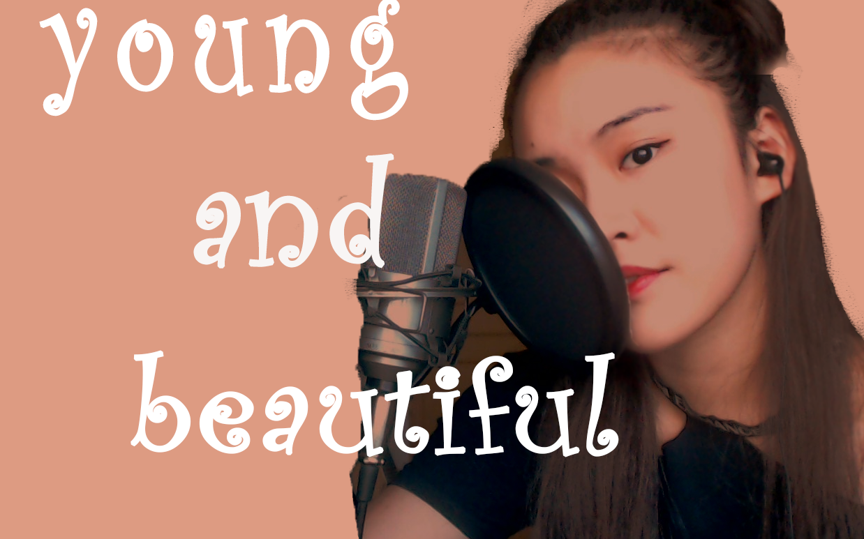 【arya li】young and beautiful翻唱cover.