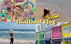 Download Video: VLOG｜泰兰德的夏天永不停歇🇹🇭12天曼谷➕普吉特种兵旅行记录