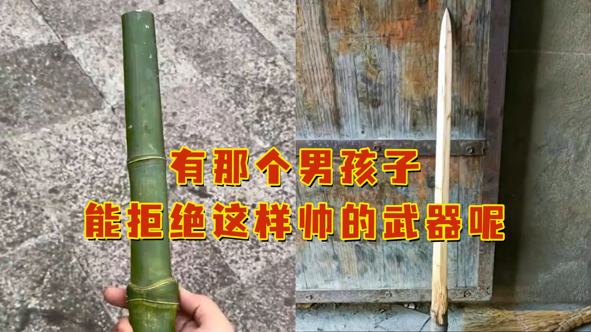 [图]有那个男孩子能拒绝这样帅的武器呢？最后一把简直就是我的梦中情剑啊！