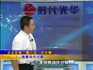 01.企业销售队伍培训现状及问题(上)哔哩哔哩bilibili