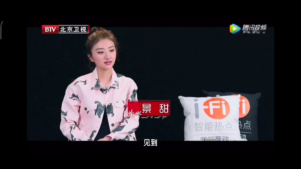 我想见到你综艺第一期景甜cut