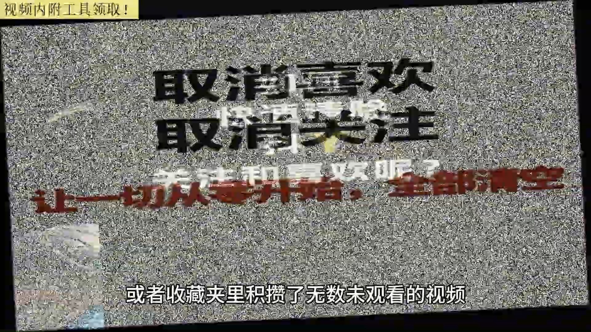 怎么把抖音点赞信息关掉（怎么可以把抖音点赞信息关闭）