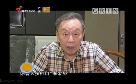 [图]【劳动者之歌】黄俊英教你唱《大排档小唱》