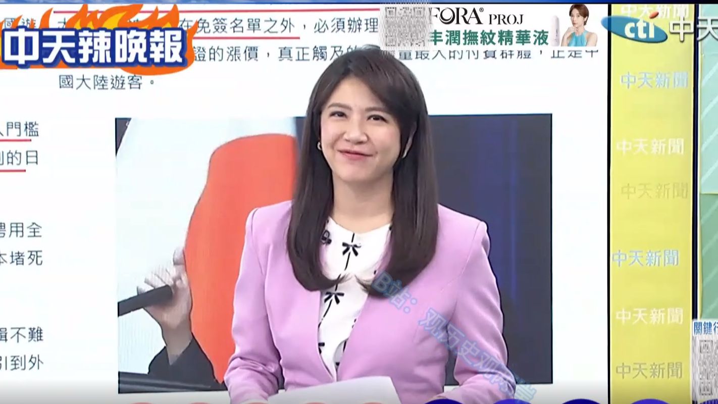 （中天辣晚报）26.10.12 沙特机场被胡塞轰炸，防空失效拦截弹告急，美竟与胡塞互不侵犯！法国债务福利拖垮财政，德国警告天下没白吃午餐，法债殖利率逼近5%！