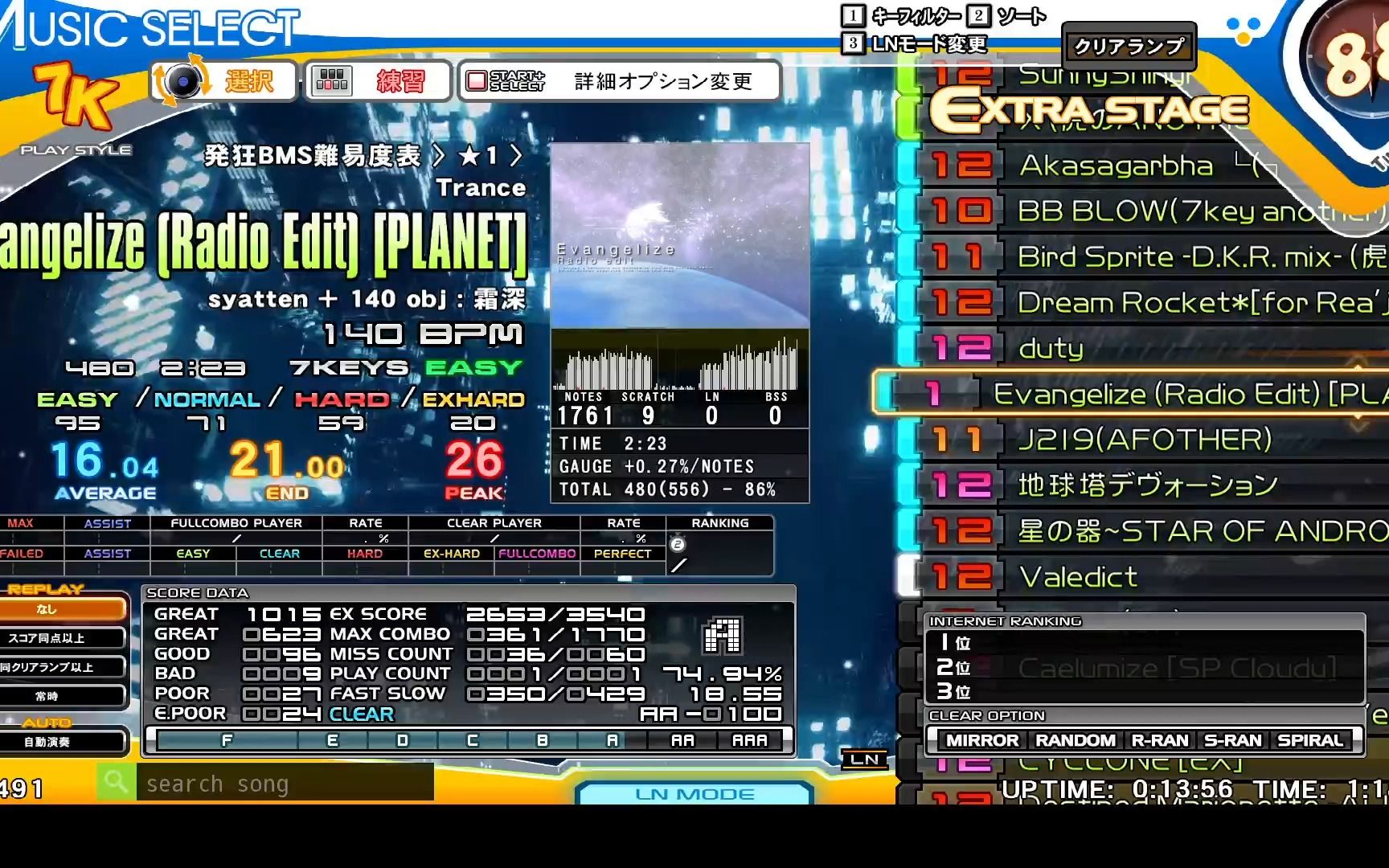 [bms] evangelize (radio edit) [planet]【★1】 clear