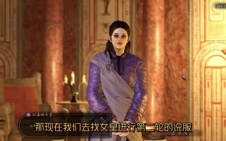 成功迎娶女皇拉盖亚【方法总结】