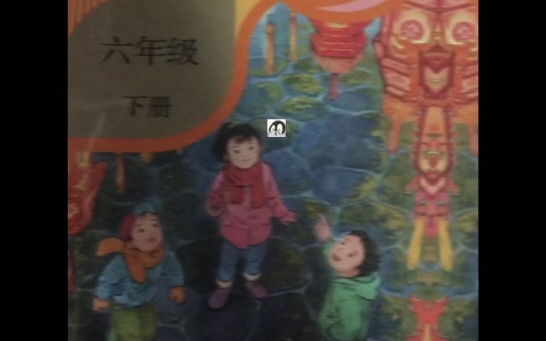 [图]再见小学