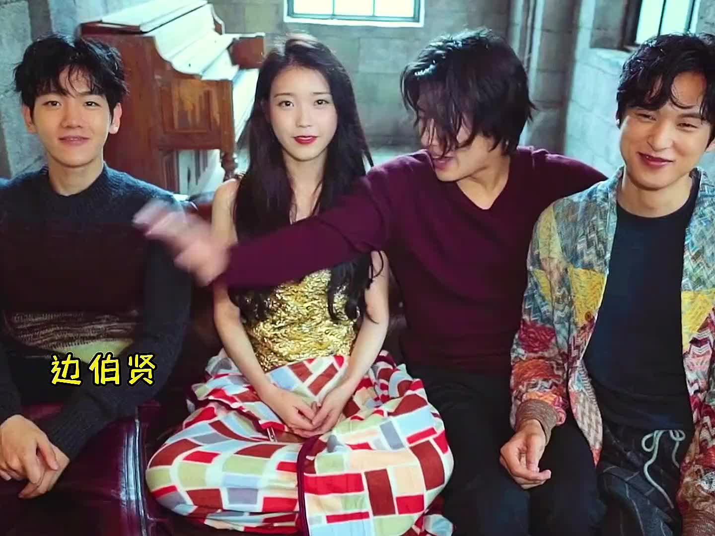 抓不住的一阵风这戏放现在不得贵死根本请不起边伯贤iu李知恩李