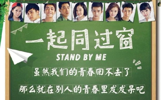 【一起同过窗1】只有两个人猜出了毕十三的狼来了