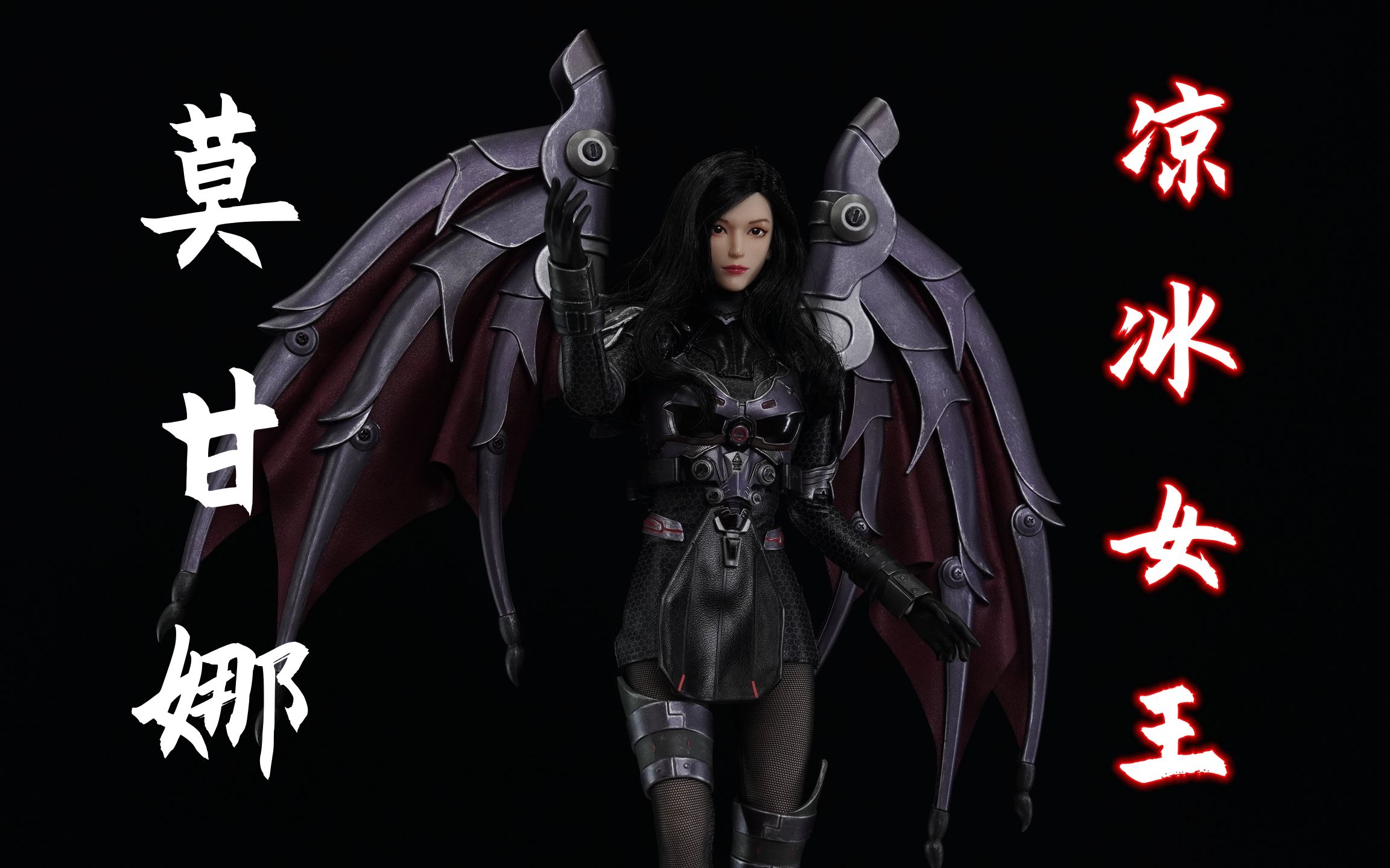 【武哥分享】jiaoudoll 雄兵连 天使 凉冰 《雄兵连之诸天降临》1/6