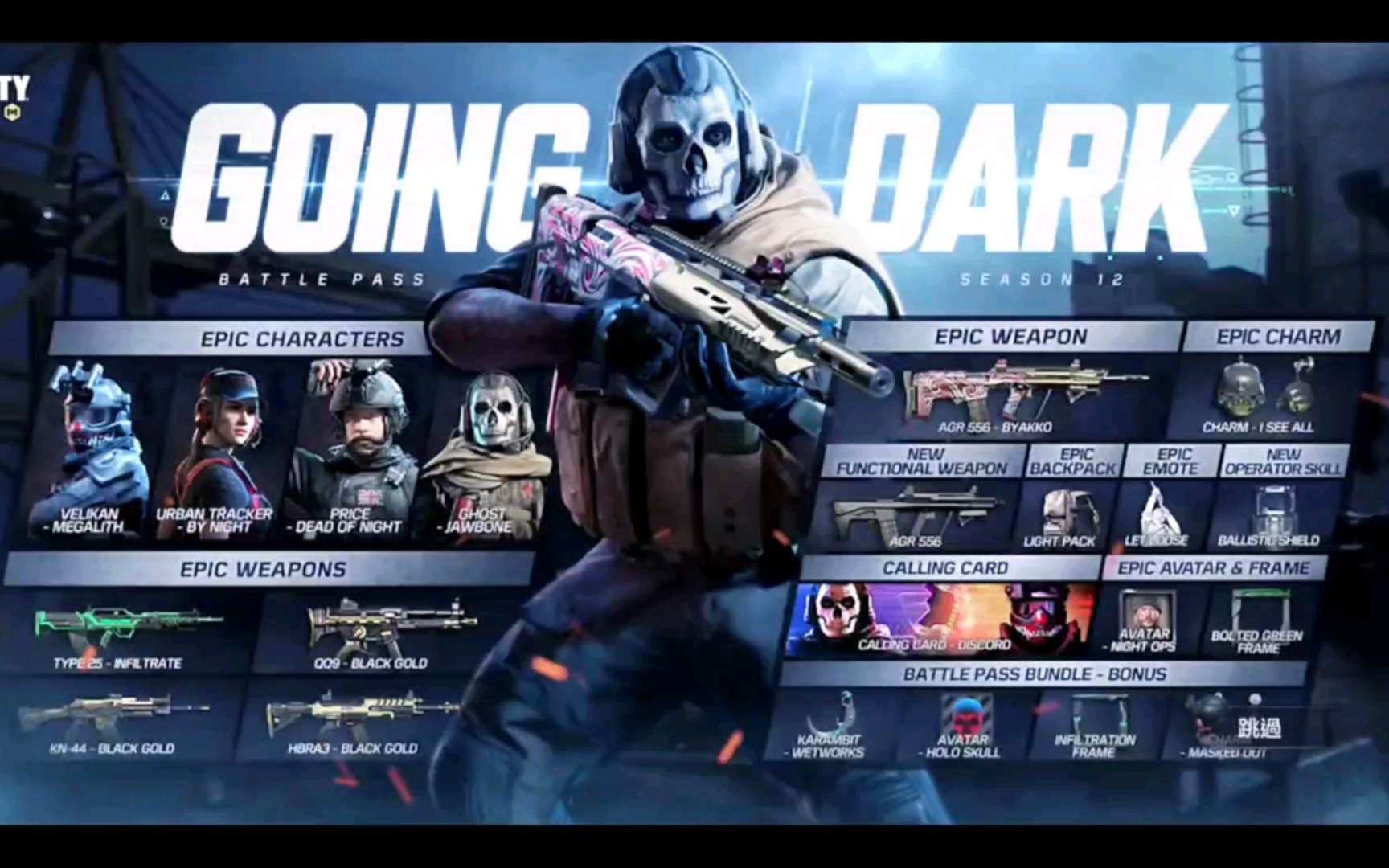 我不是来找茬 新赛季更新 codm 16普莱斯和幽灵来手游了_哔哩哔哩 (゜