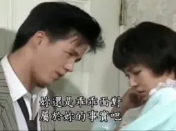 Video herunterladen: <海鸥飞处彩云飞>12-1 渣男本性暴露无遗