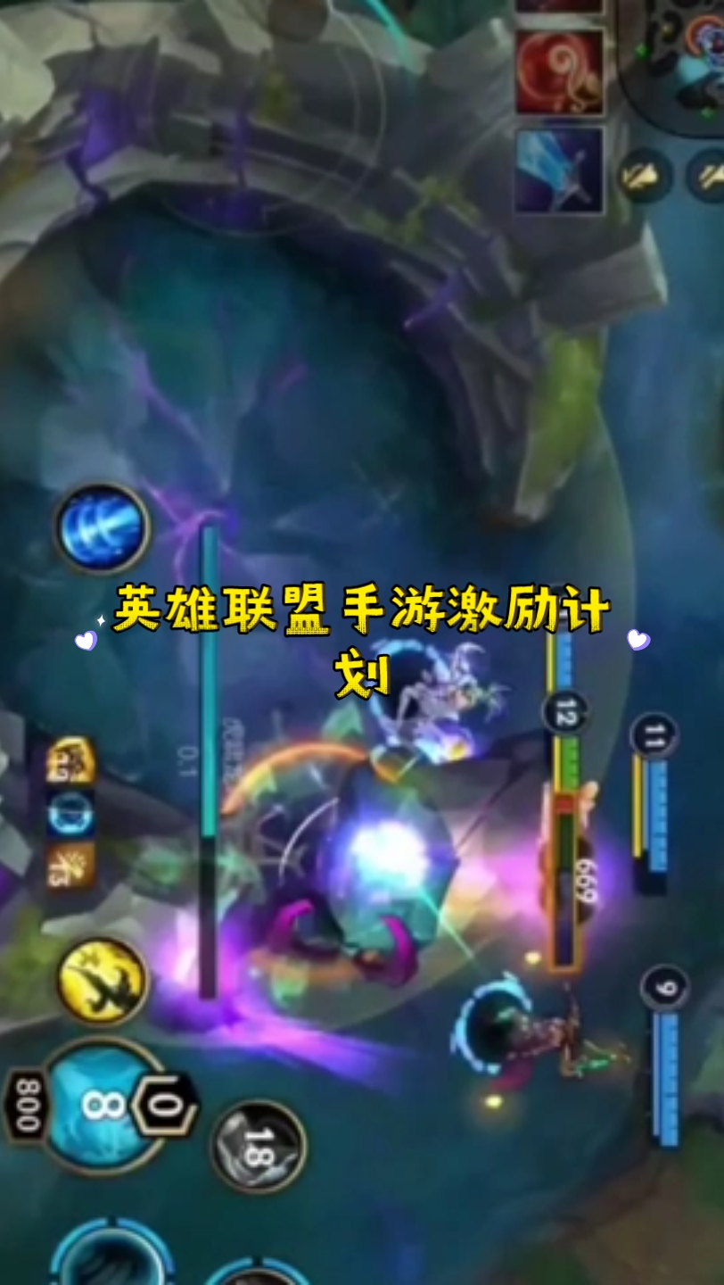 英雄联盟手游激励计划:6学会这个成为下路的kinglol手游小技巧