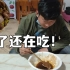 巴铁媳妇新学了个中国菜，老公吃的差点舔盘子：中餐越做越好！
