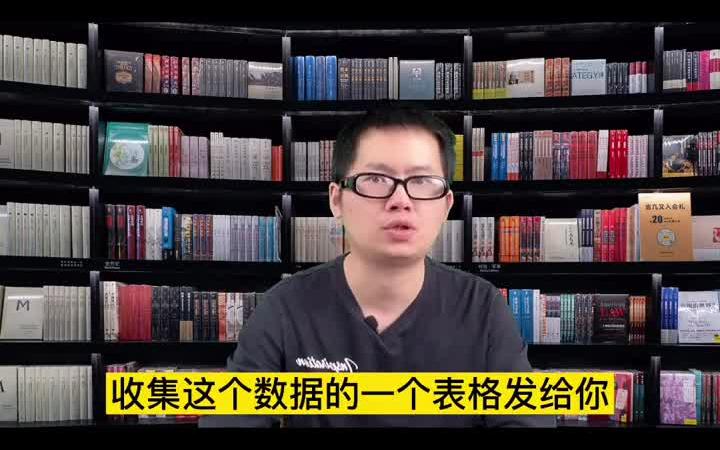 【运营助理经验分享】电商小白如何成为电商运营助理!哔哩哔哩bilibili