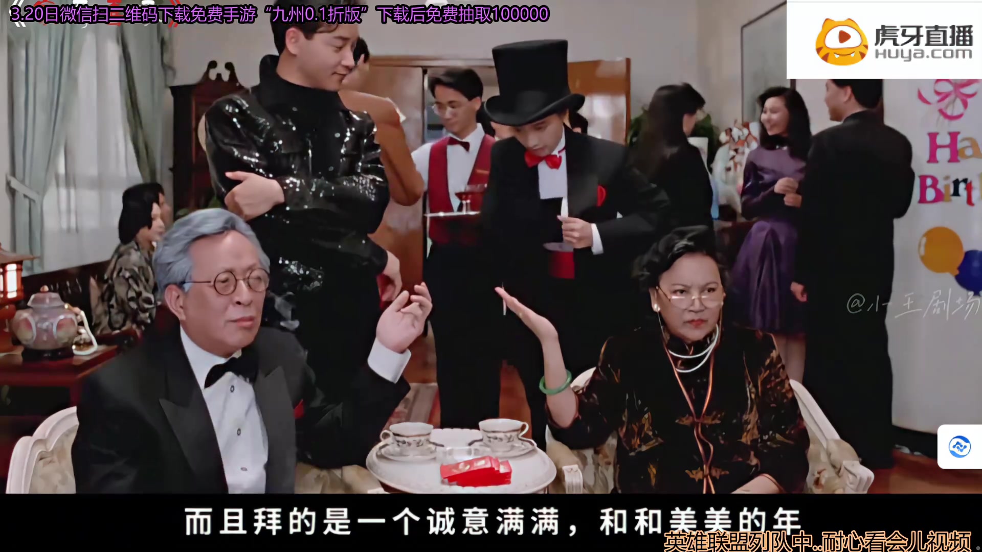 卡尔直播回放03月24日录播录像