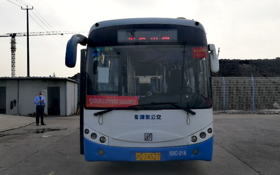 浦东南汇上海周南线公交车终点站雪野二路世博大道离站雪野二路世博