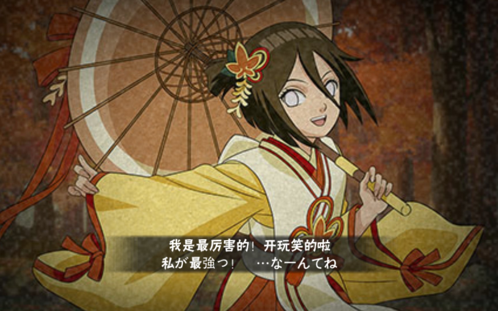 火影忍者手游小姨子很可爱也很好用2p手游和服花火实战