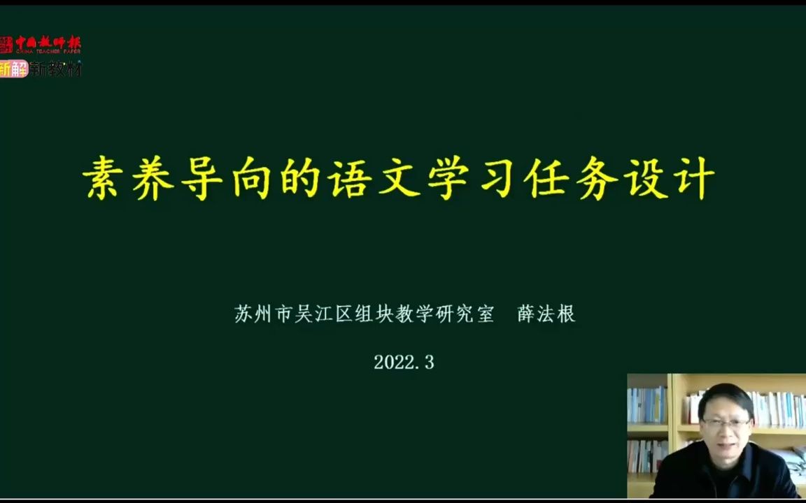 “双减”让教育走向新时代 教育 每天学习一点点 教育培训哔哩哔哩bilibili