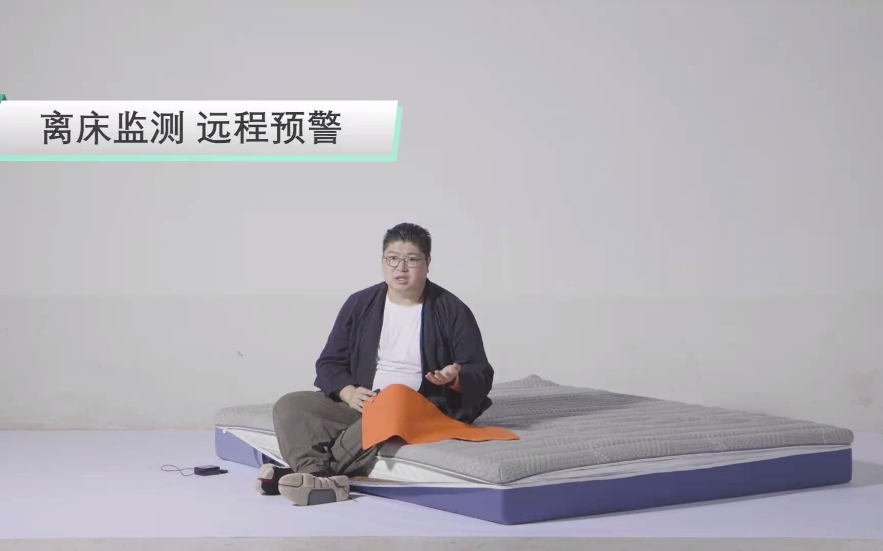 [图]智能联动卧室，睡着自动关灯 - 8H AI睡眠监测改善床垫