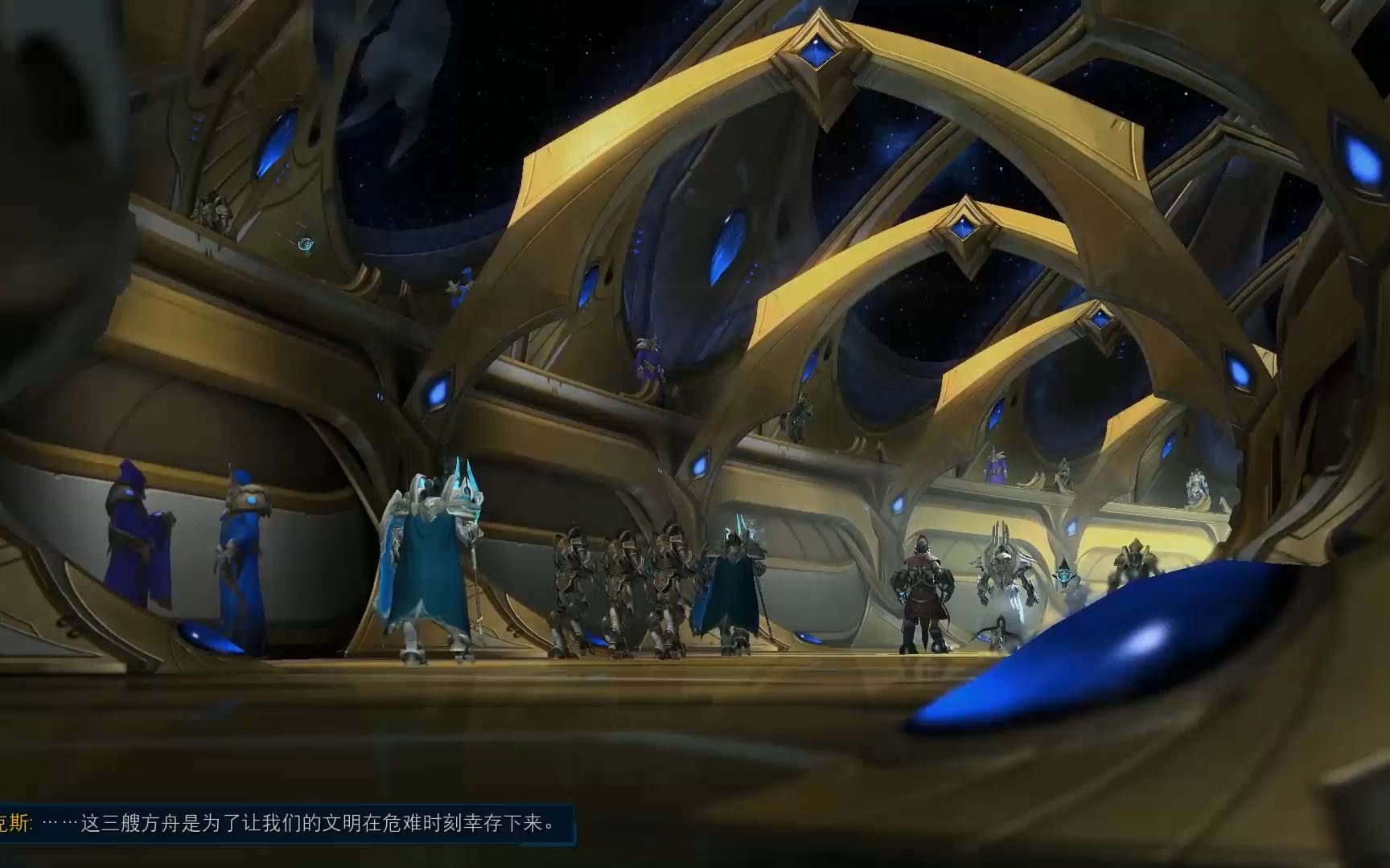 p7-星际争霸2虚空之遗-重启亚顿之矛