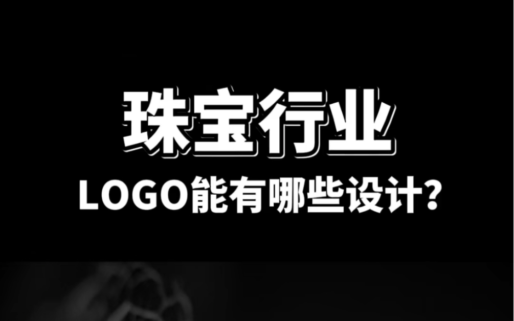 你还想看什么行业LOGO哔哩哔哩bilibili