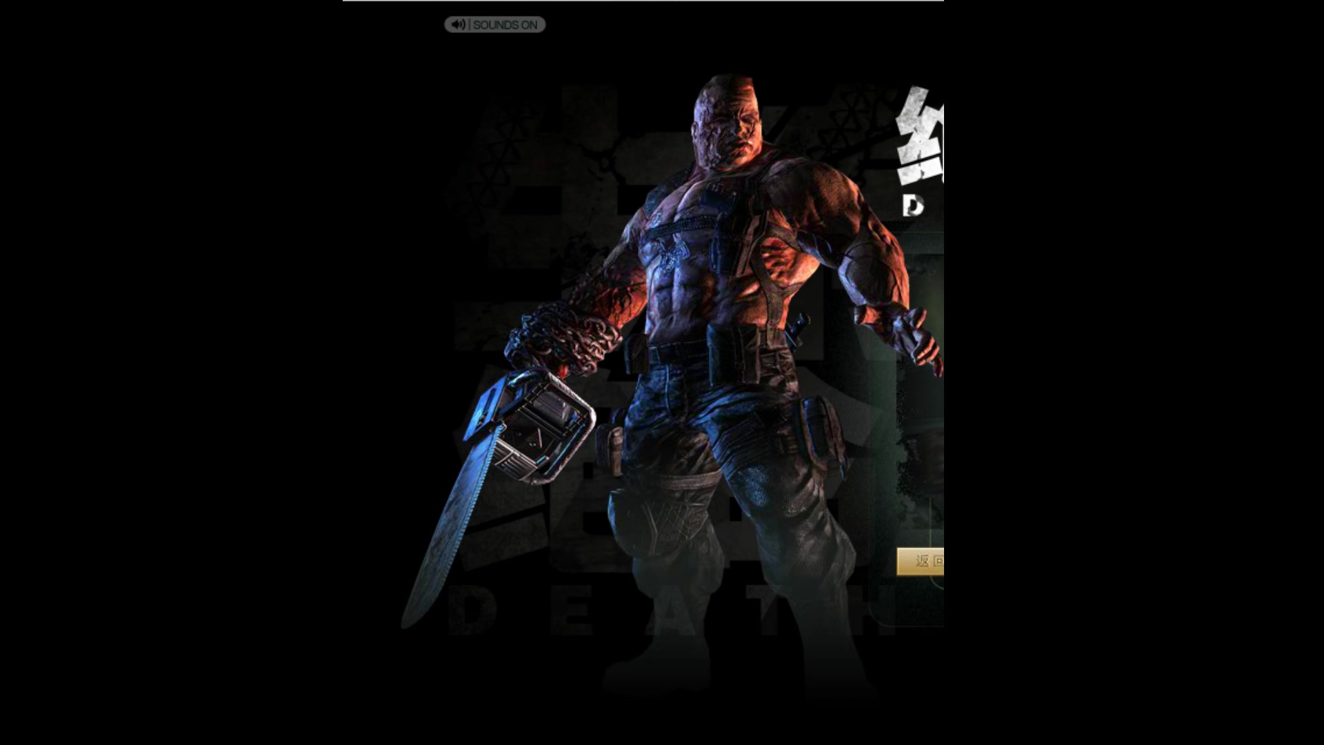 ava战地之王停服死亡峡谷专属bgm