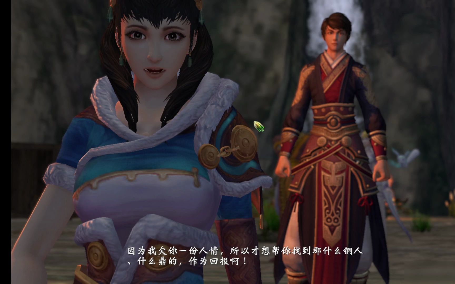 轩辕剑6凤淩长空千载云全剧情十一(缘份与轮回)