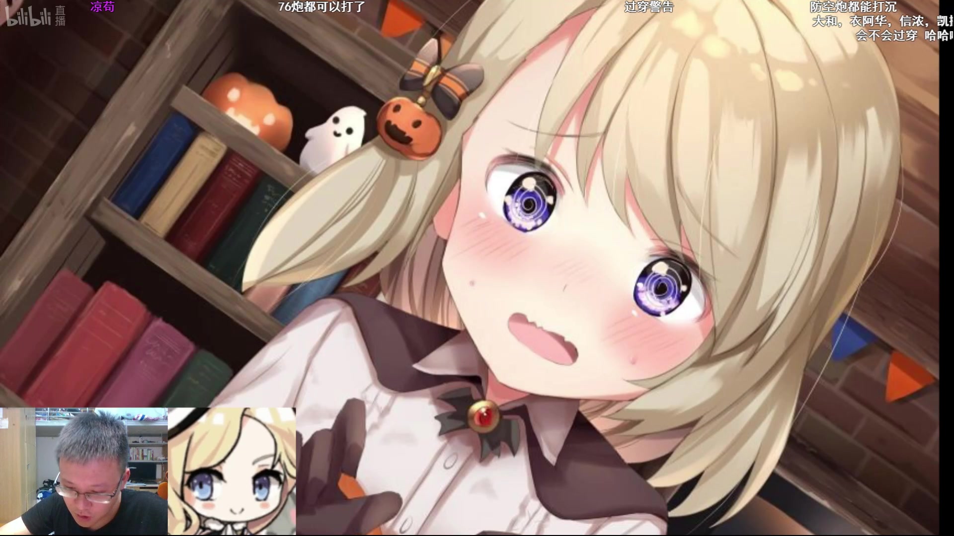 【克利咕咕兰】2019年9月6日_哔哩哔哩_bilibili