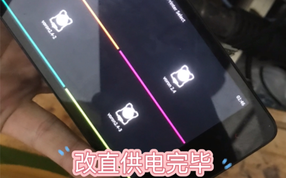 手机改直供电哔哩哔哩bilibili