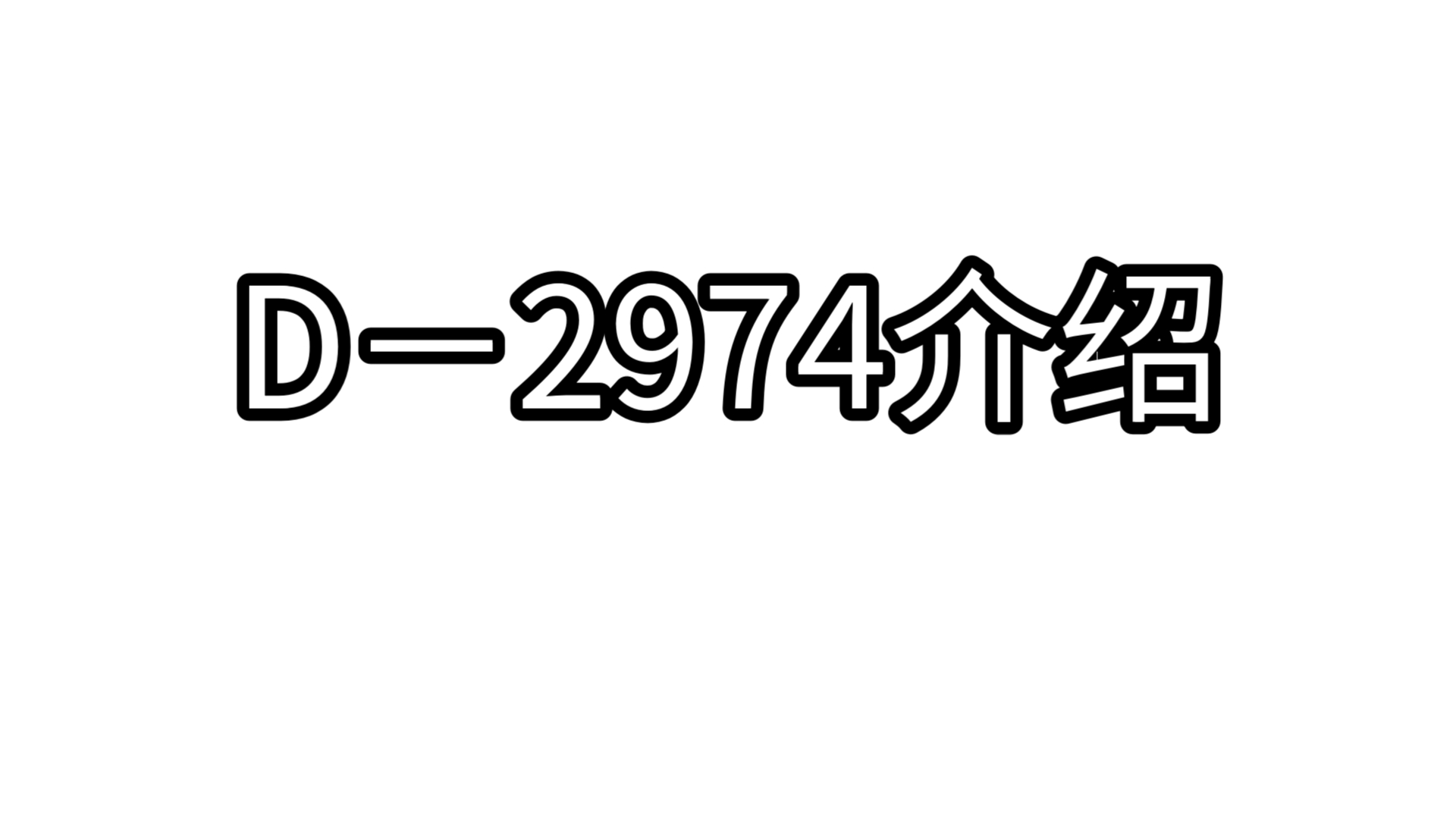 包含69.4.239.66的词条