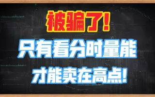 天才军师 搜索结果 哔哩哔哩 Bilibili