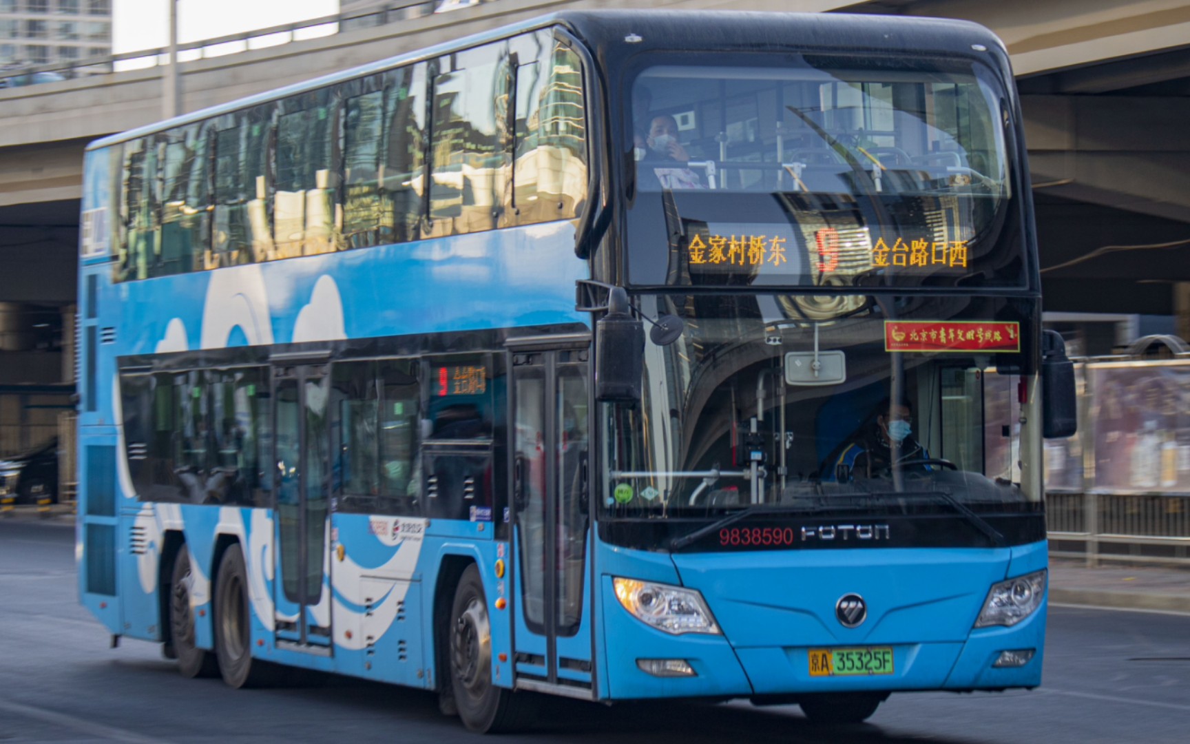 北京公交9路【含肖姐报站】6倍速全程pov(金台路口西→金家村桥东)