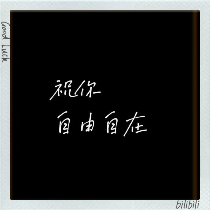 每一朵乌云背后都会有阳光宿舍还好吧