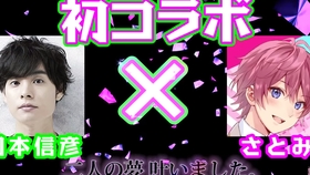 第五人格 岡本信彦 超人気配信者さとみスペシャルコラボ 声優 2 哔哩哔哩 つロ干杯 Bilibili