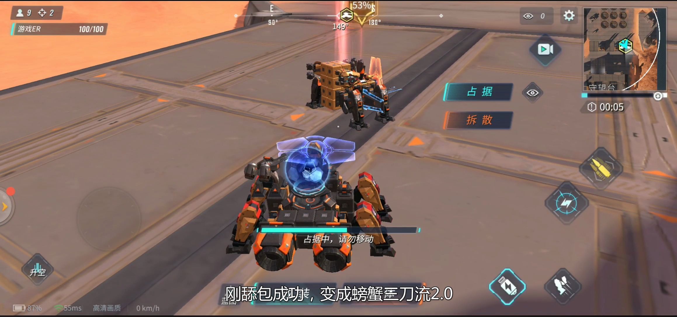 重装上阵关键时刻三刀流威力尽显榴弹预判敌方走位成功吃鸡