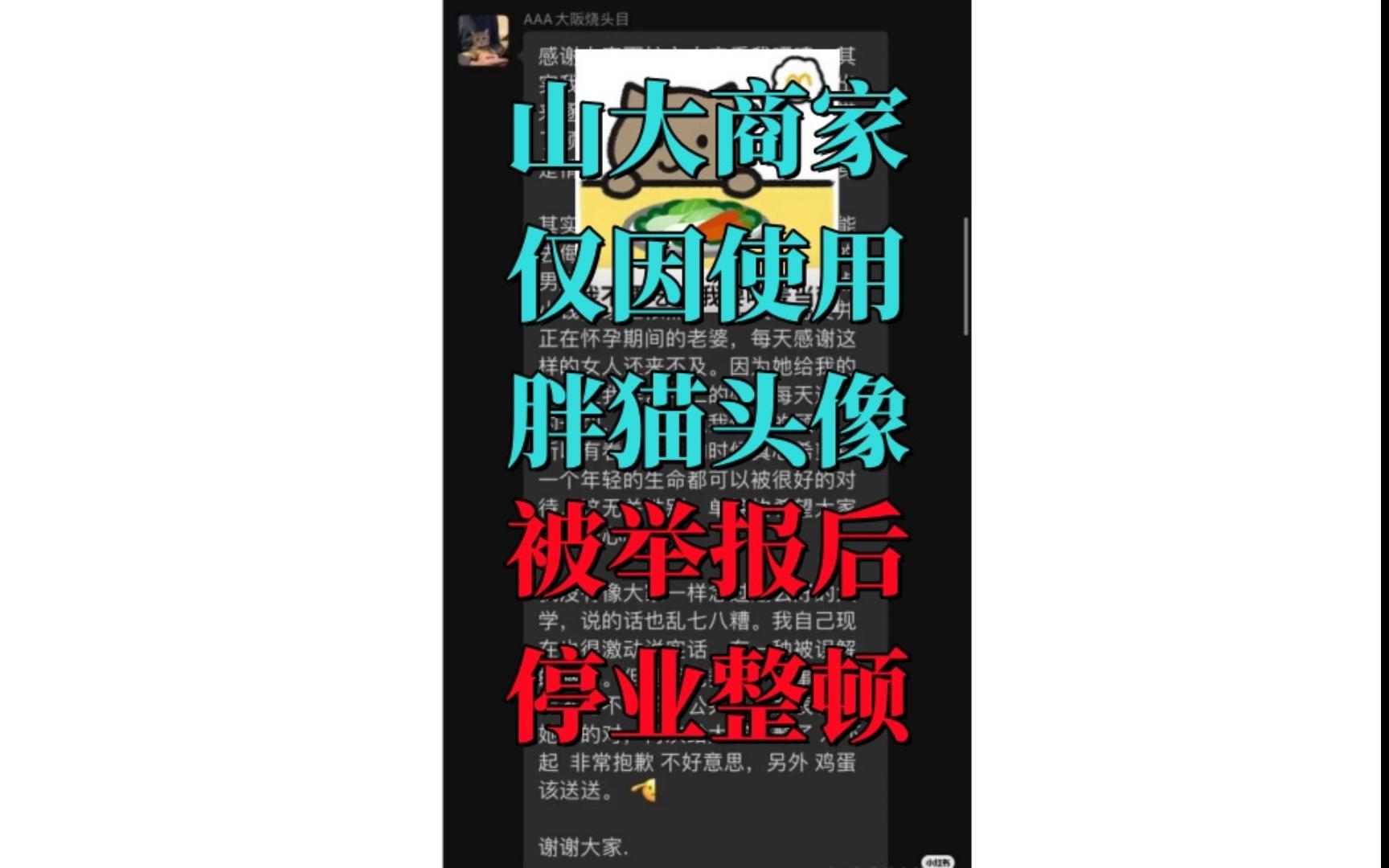 新 时 代《 我 有 罪 》哔哩哔哩bilibili