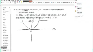 专升本真题/-哔哩哔哩_Bilibili 专升本真题/-哔哩哔哩_Bilibili