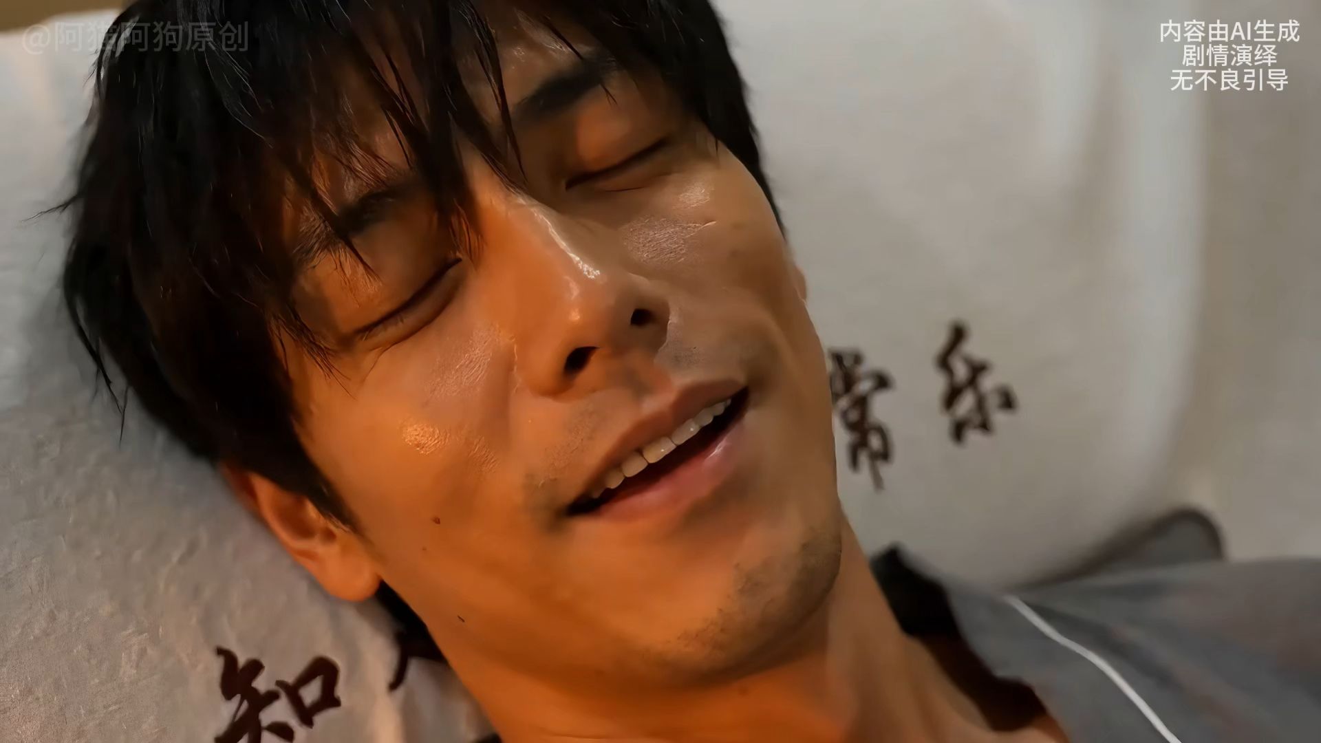 《癫佬外传》第一季合集